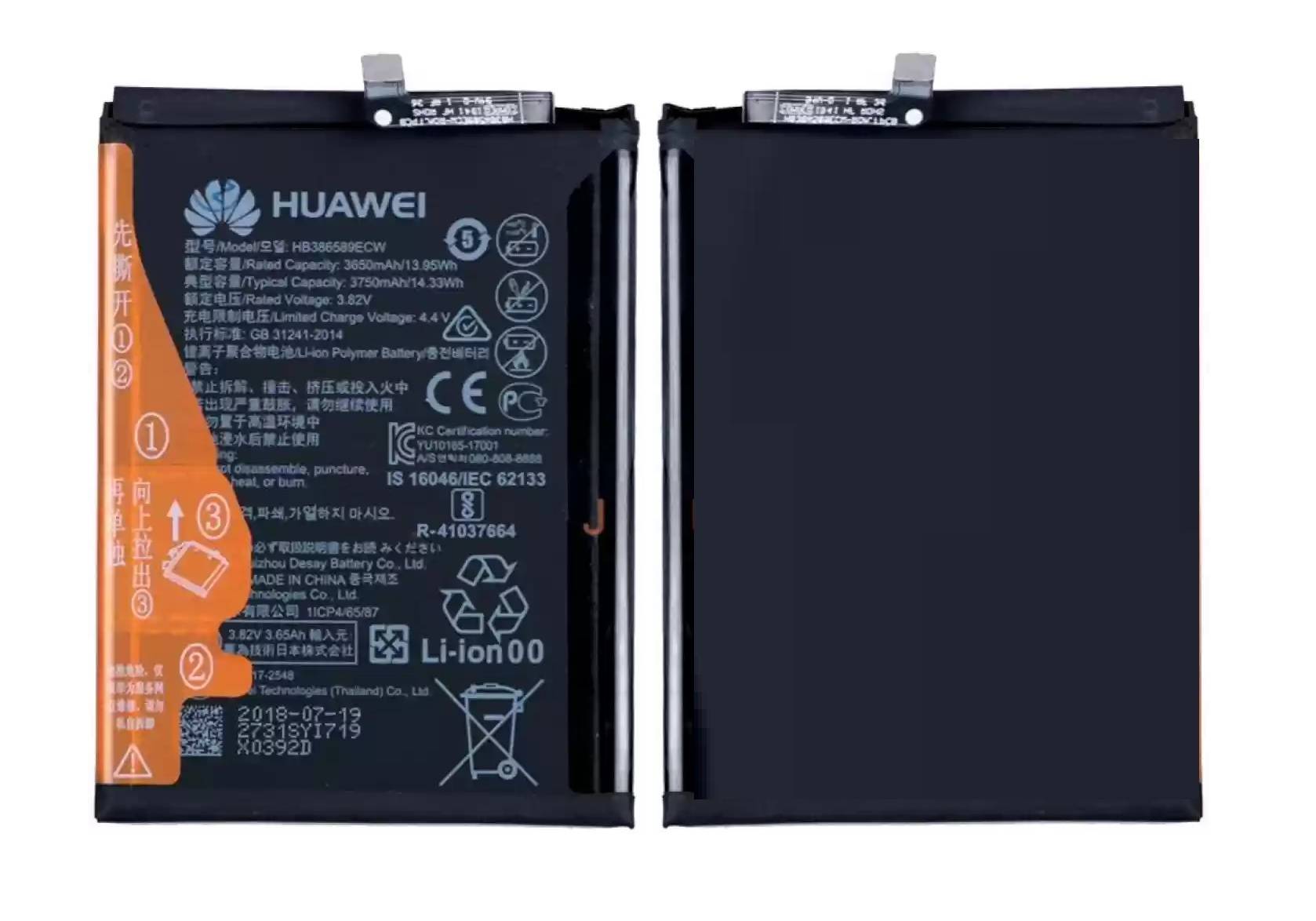 Huawei Mate 20 Lite Battery Replacement Module