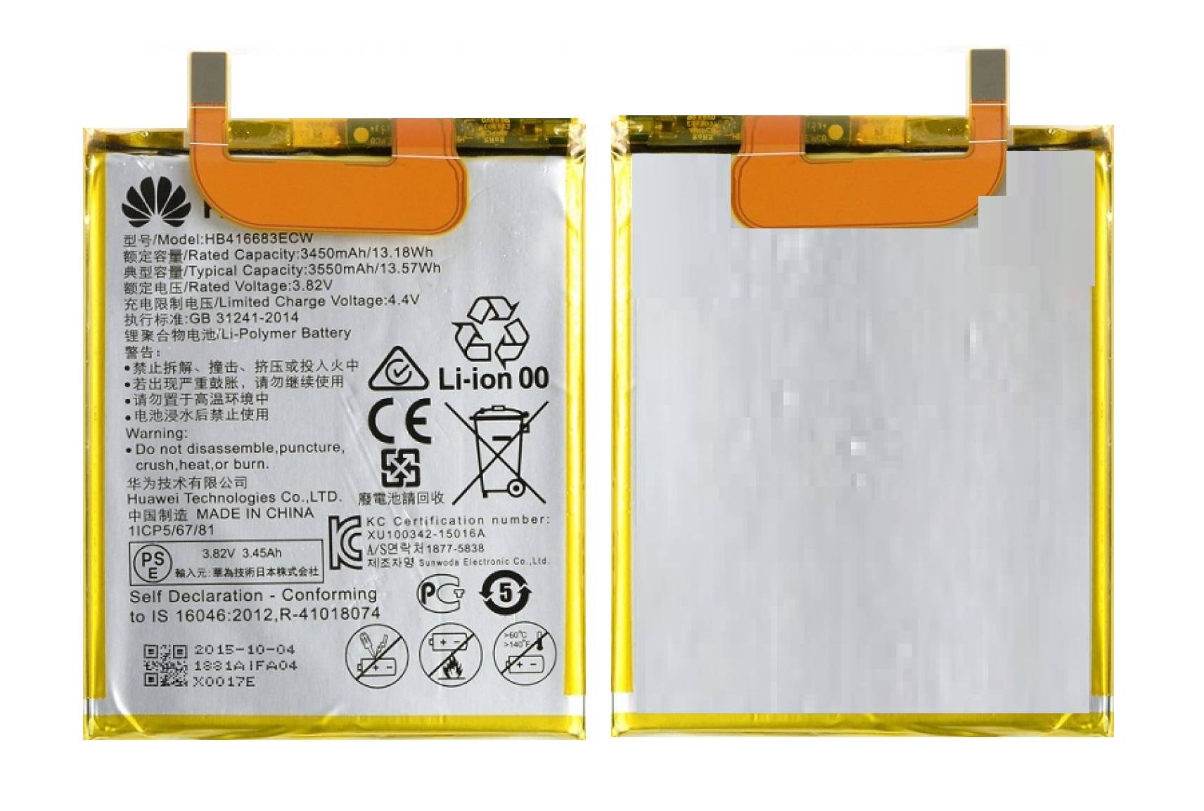 Huawei Nexus 6P Battery Module