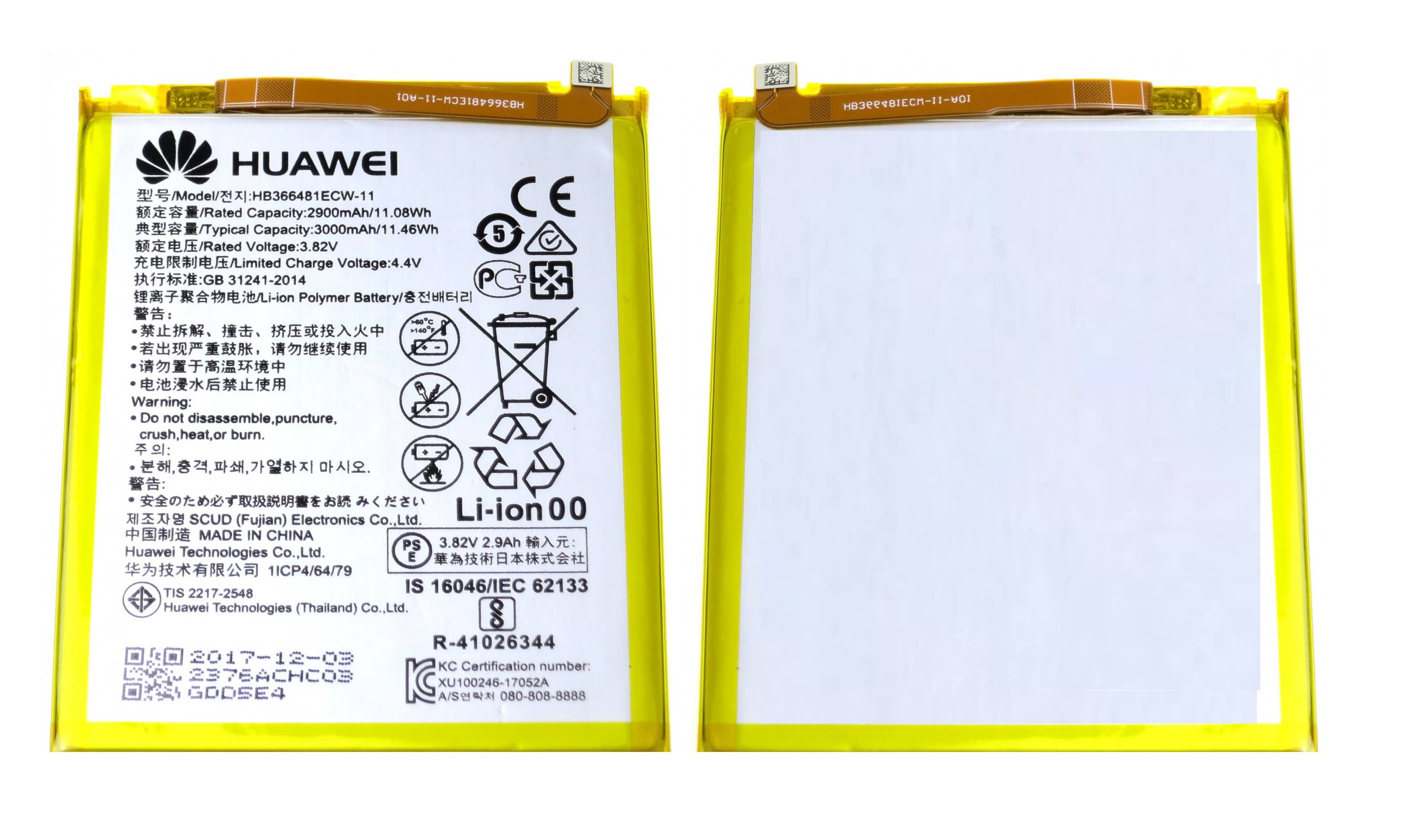 Huawei P Smart Battery Module