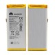 Huawei P8 Lite Battery Module