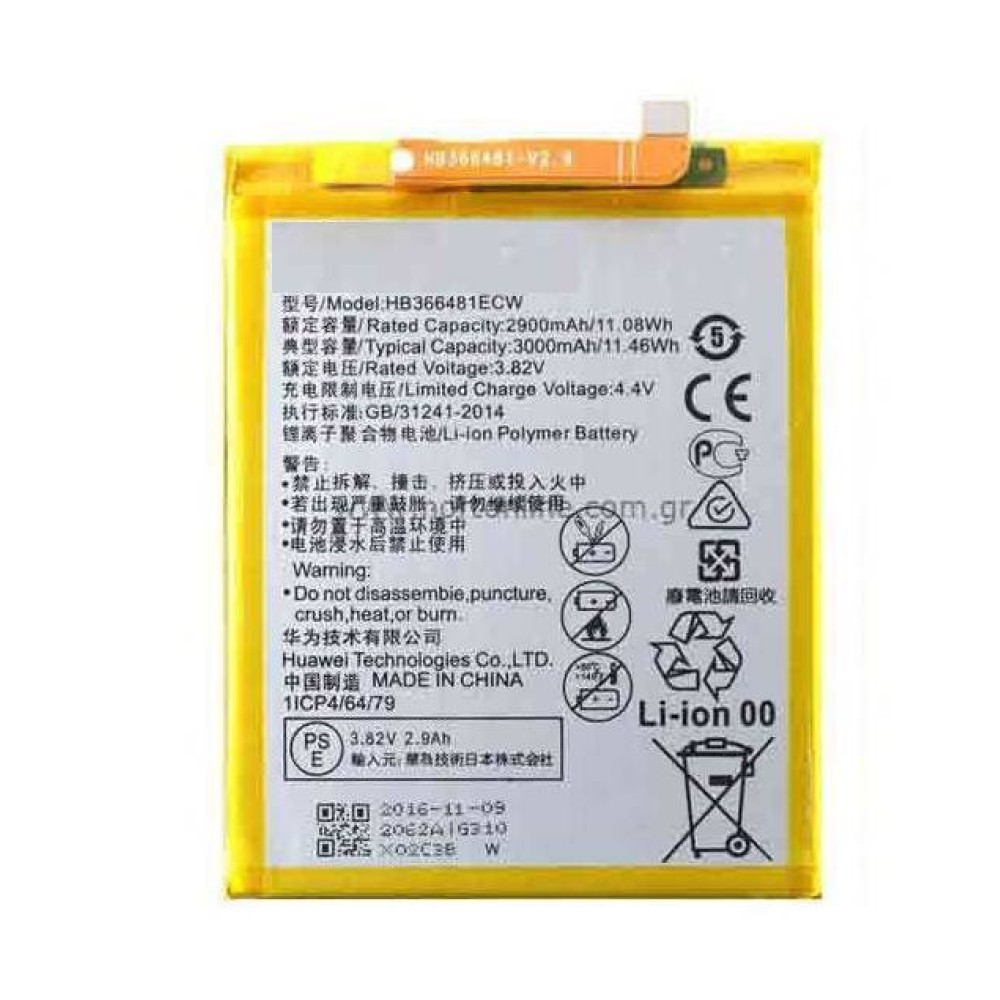 Battery For Huawei Y6 Prime (2018) Original Replacement