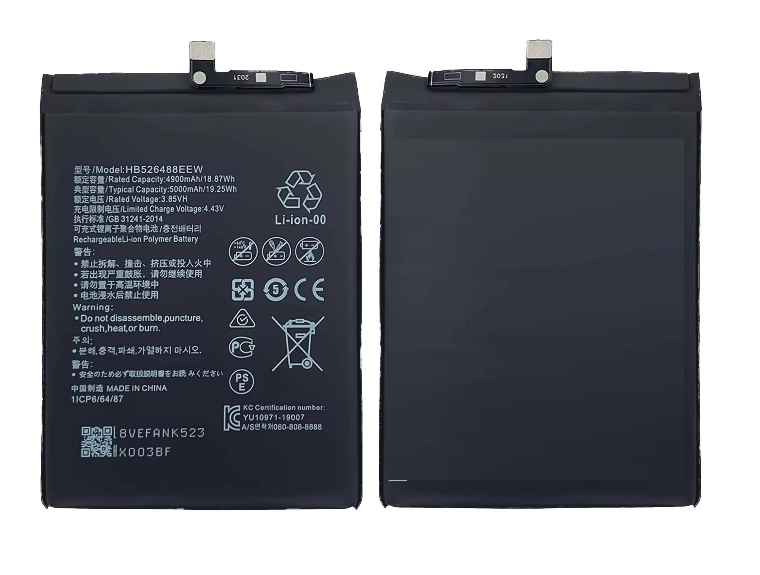 Huawei Y7a Battery