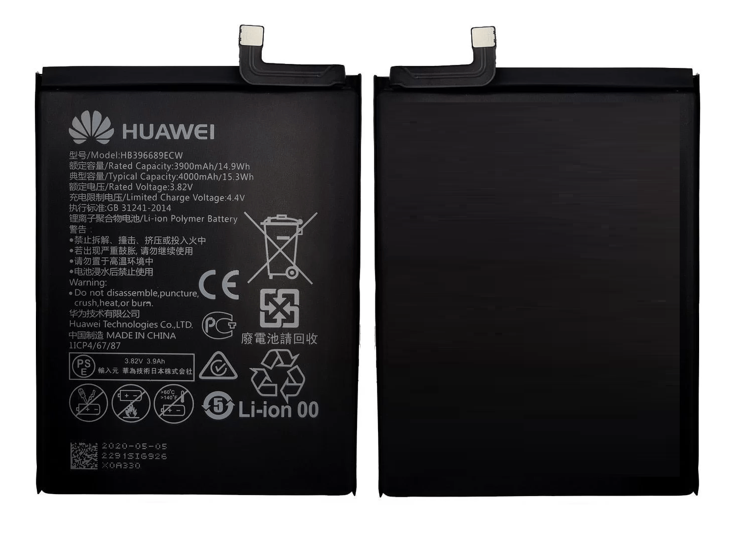 Huawei Y9 2019 Battery Module