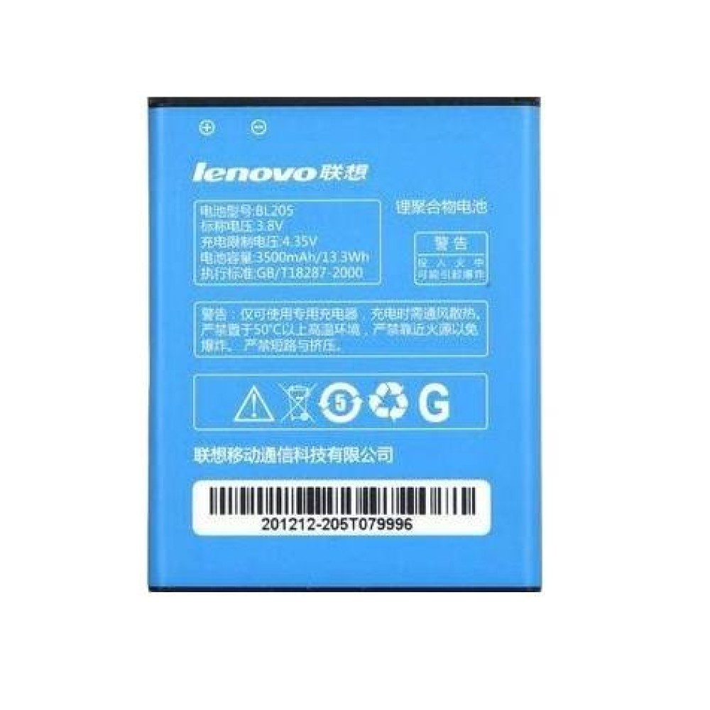 Lenovo P770 Battery ORIGINAL Cellspare
