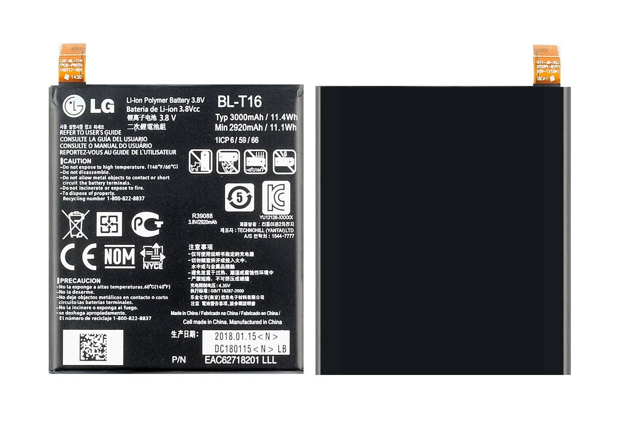 Batterie D'origine LG Optimus 7 E900 / C900 - LGIP-590F - 1350mAh - Neuve