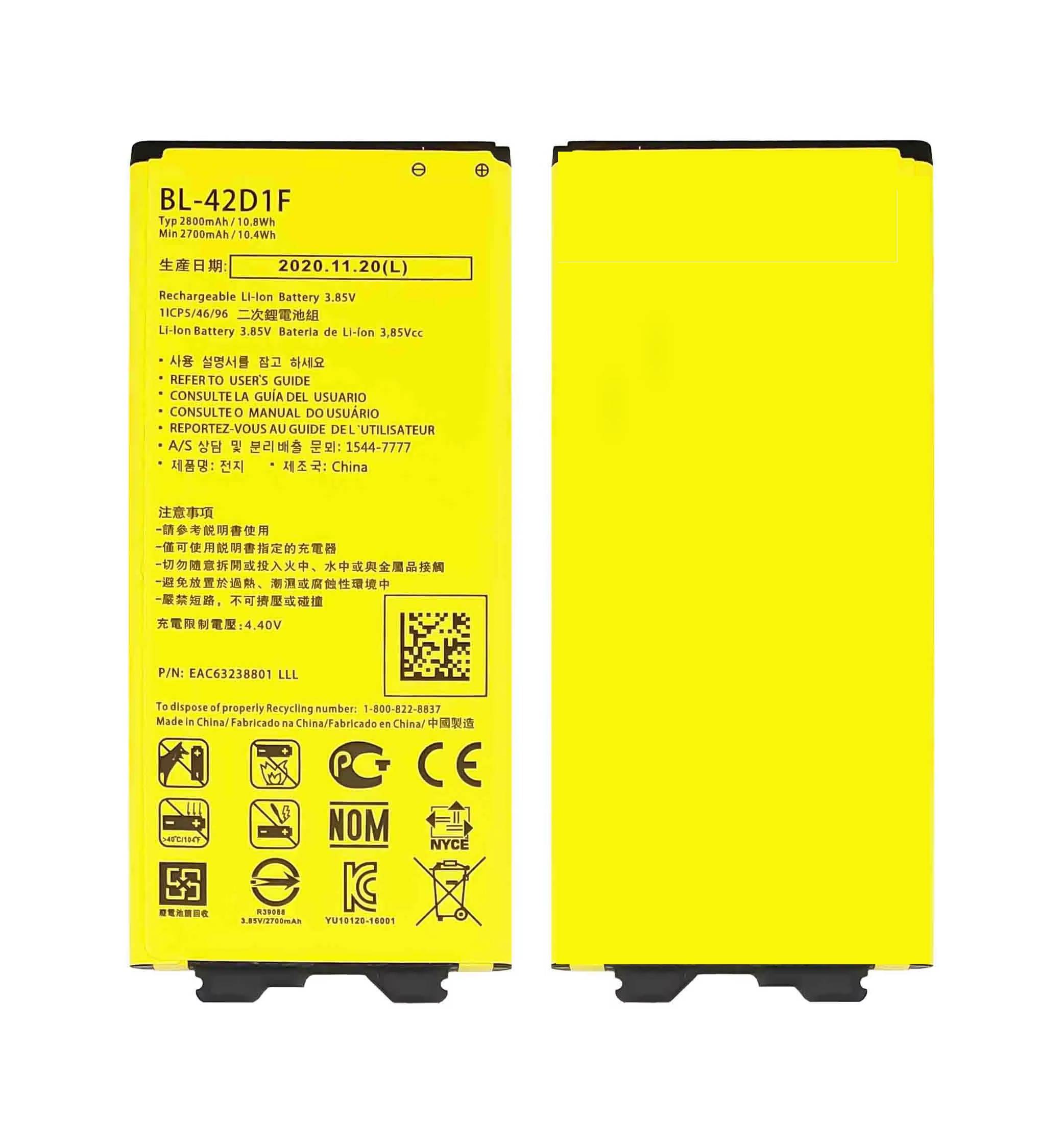 LG G5 H840-H850 Battery