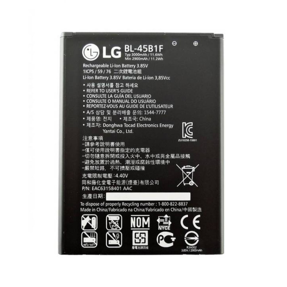 LG V20 Battery ORIGINAL Cellspare