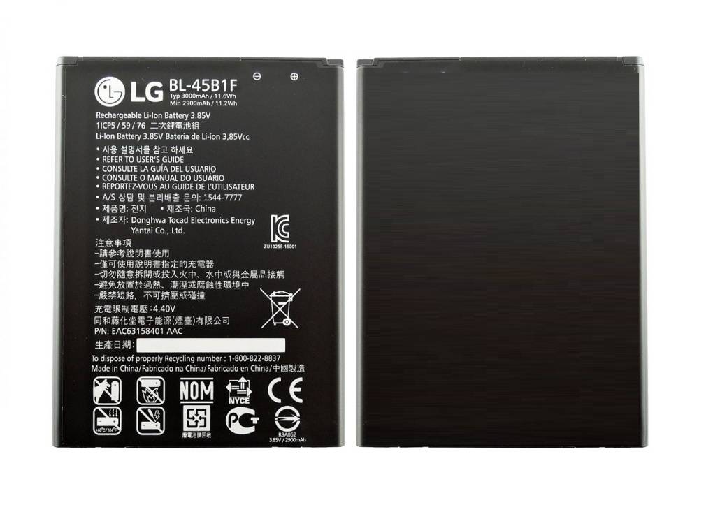LG V20 Battery