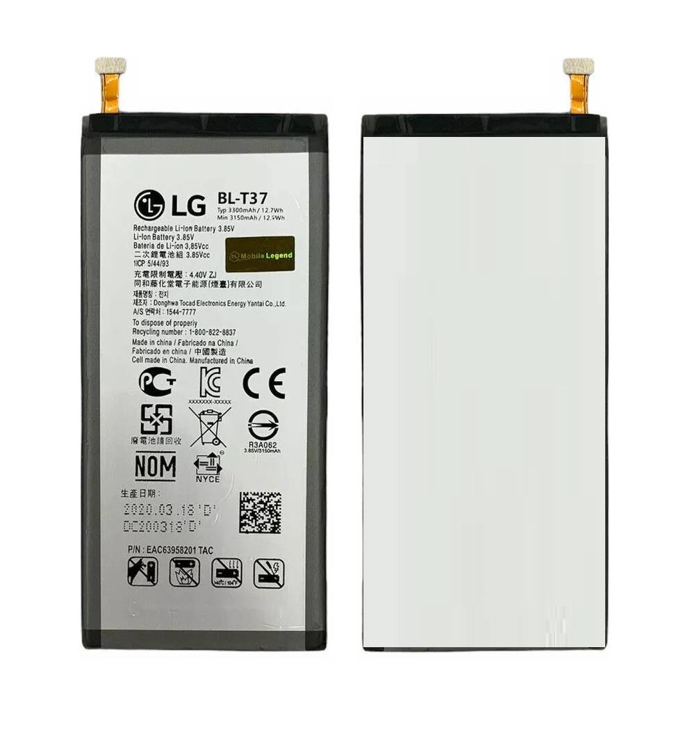 LG V40 ThinQ Battery