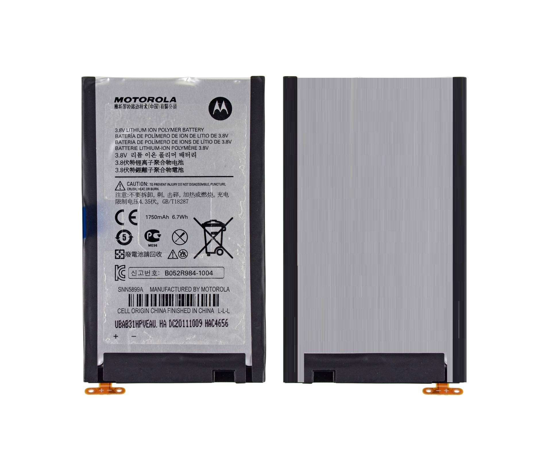 Motorola Droid Razr M 4G Battery