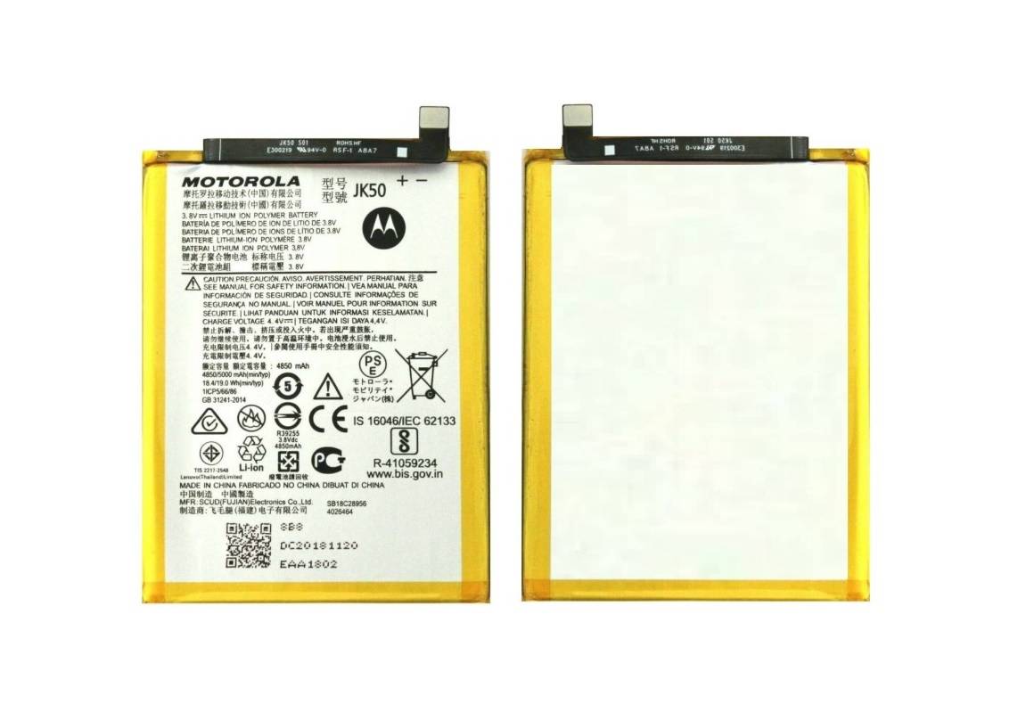 Motorola Moto G Power (2024) Battery