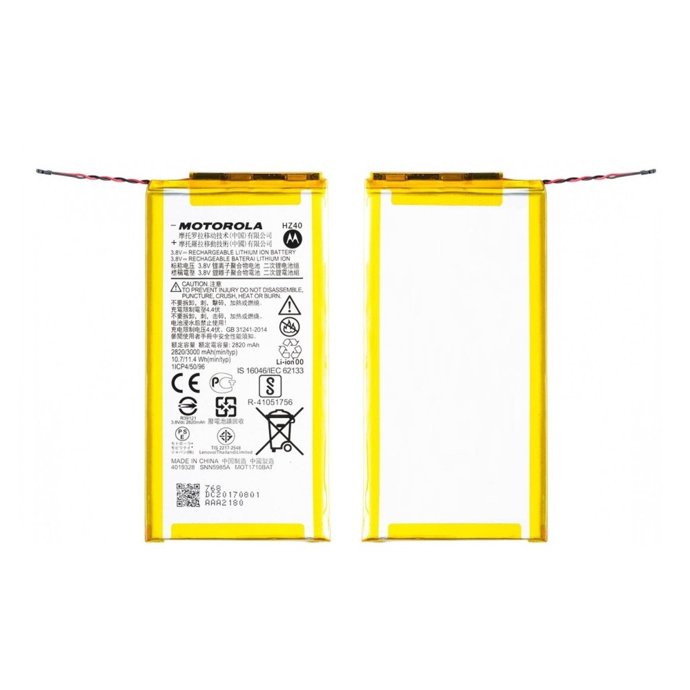 Backup Batteries Replace Battery Moto Z2 Play Motorola Moto Z2 - Main Image