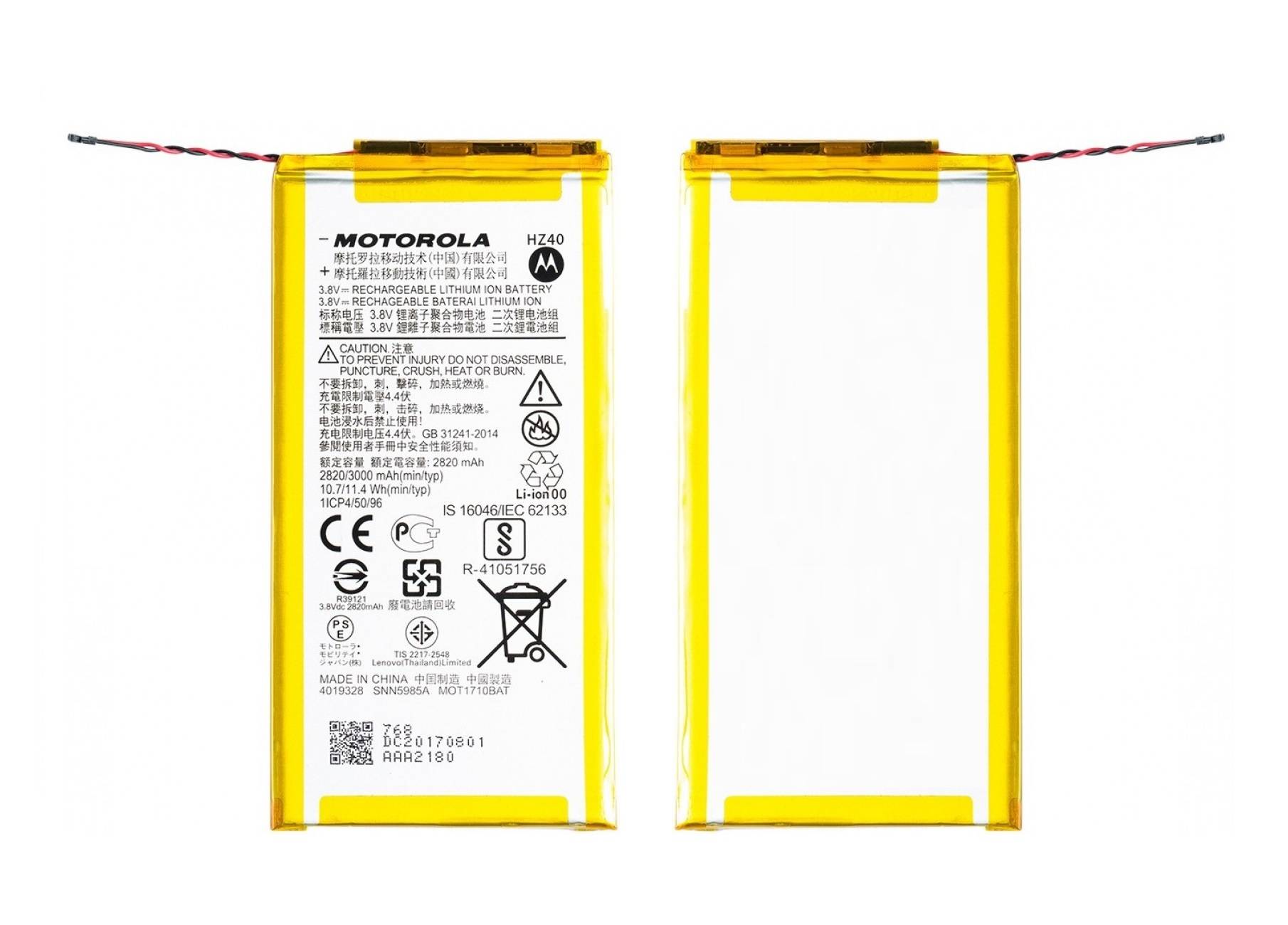 Motorola Moto Z2 Play Battery Replacement Module