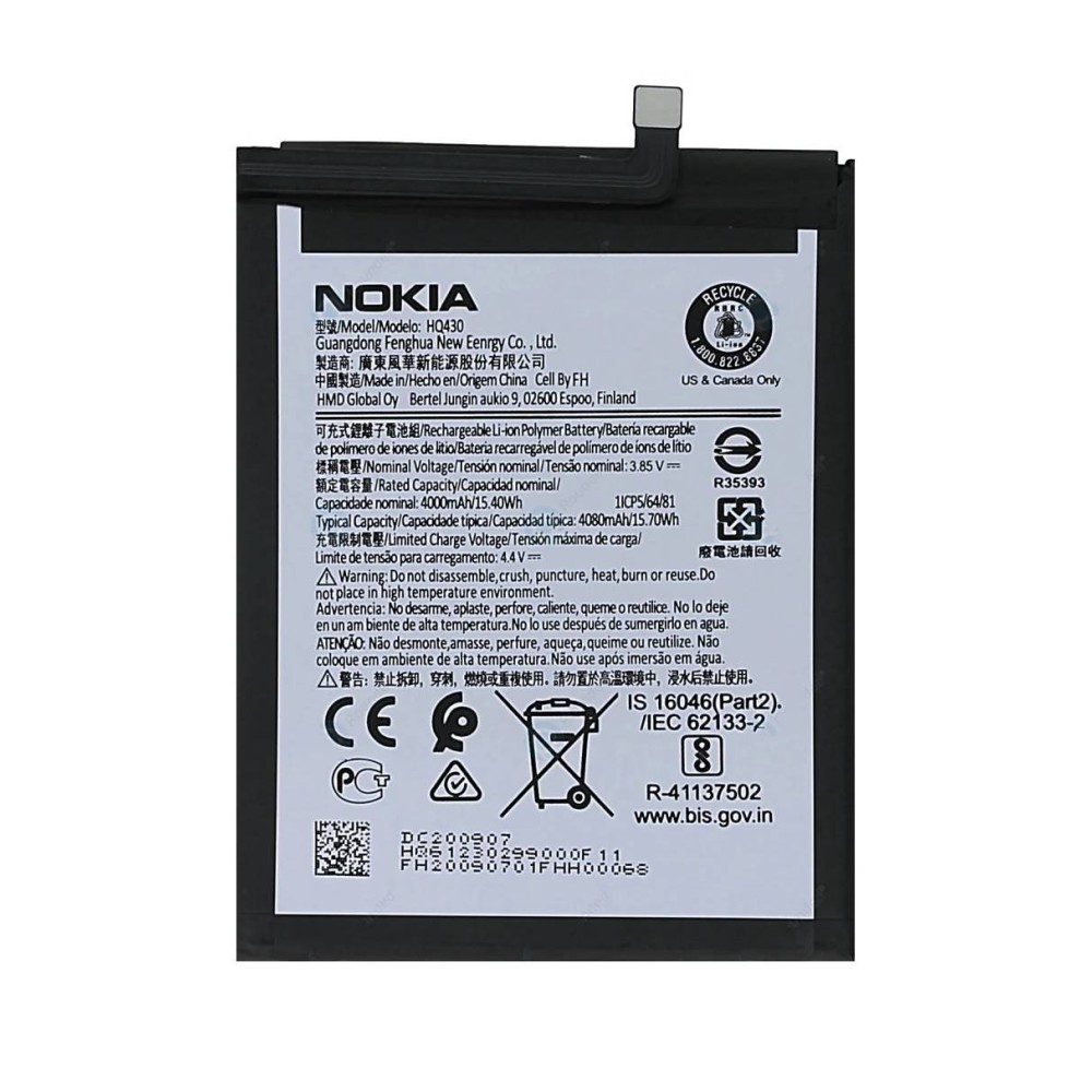 Nokia Battery ORIGINAL Cellspare