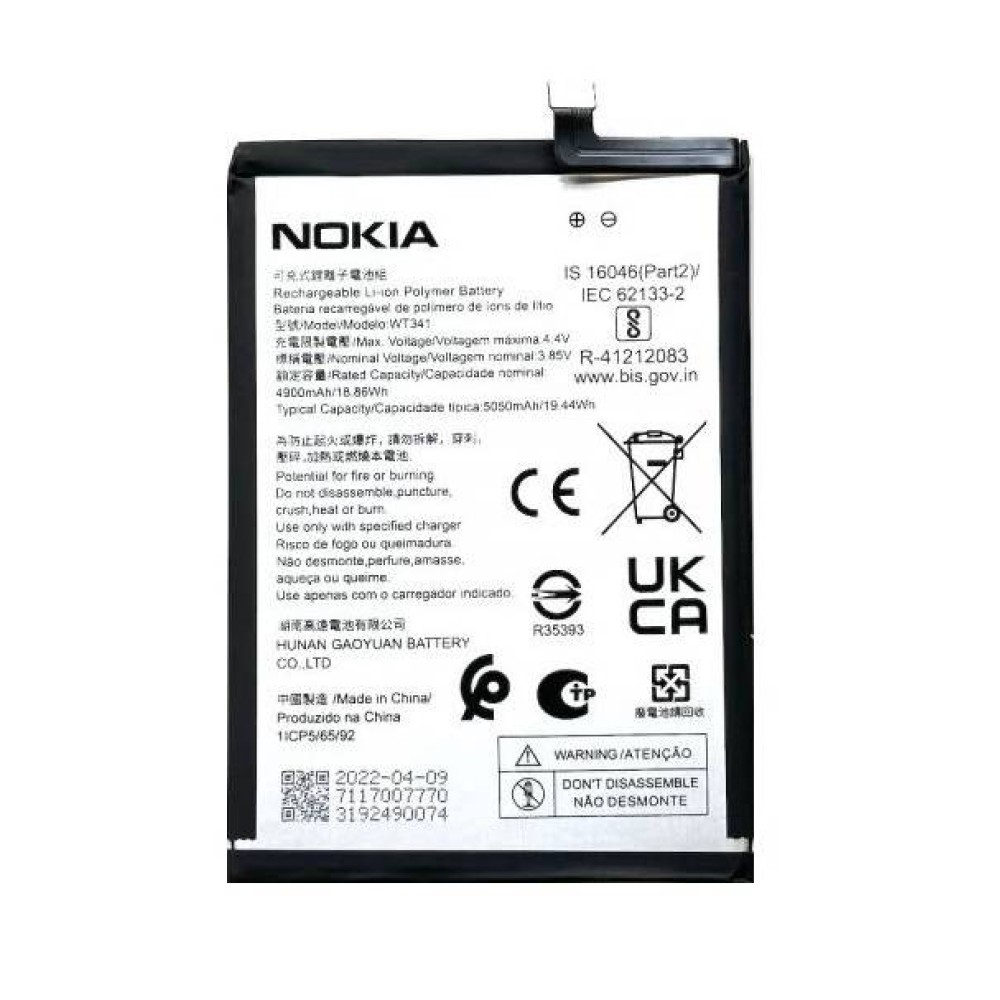 Nokia G11 Plus Battery ORIGINAL Replacement