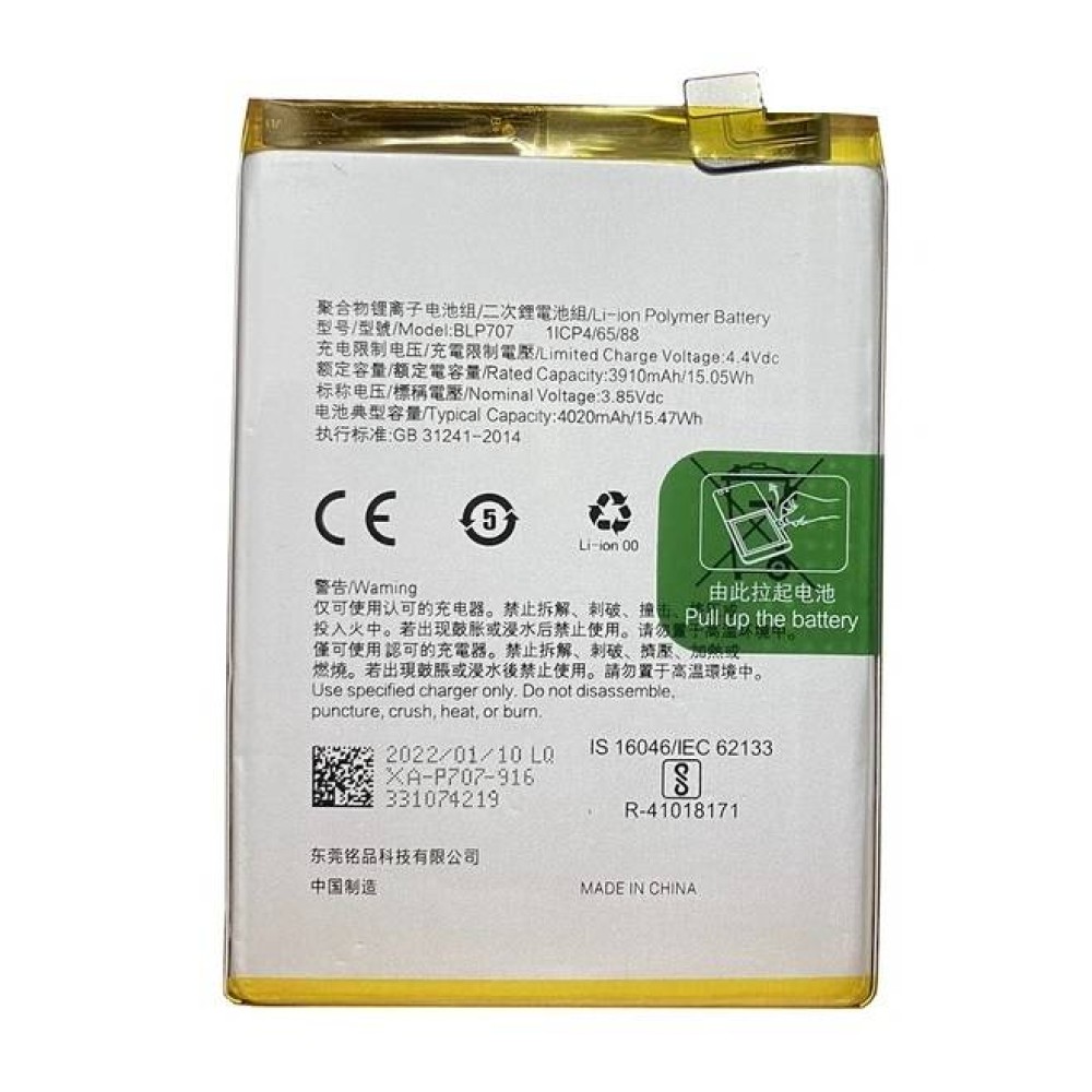 Batterie Premium Pour Oppo A9x / F11 - Pièce Détachée Neuve, EAN 3701578023572