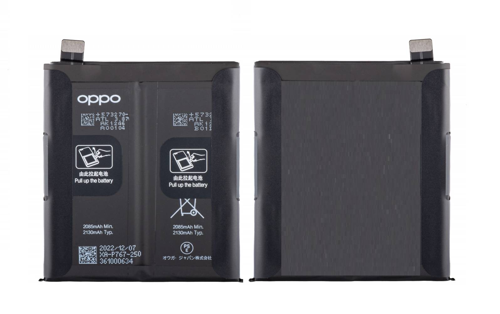 Batterie De Rechange Pour Oppo Find X2 Pro (CPH2025, PDEM30) - BLP767 2085 MAh - Avec Kit D'Outils
