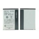Oppo Yoyo Battery Replacement Module Oppo Yoyo Battery Replacement Module