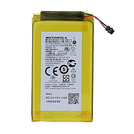 Motorola Razr 2019 Sub Battery Module Motorola Razr 2019 Sub Battery Module