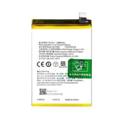 Battery For Realme C83 5G | ORIGINAL | Replacement