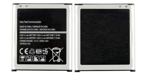 J2 Core Erd Battery Price Samsung J2 J2 Mobile Battery Samsung