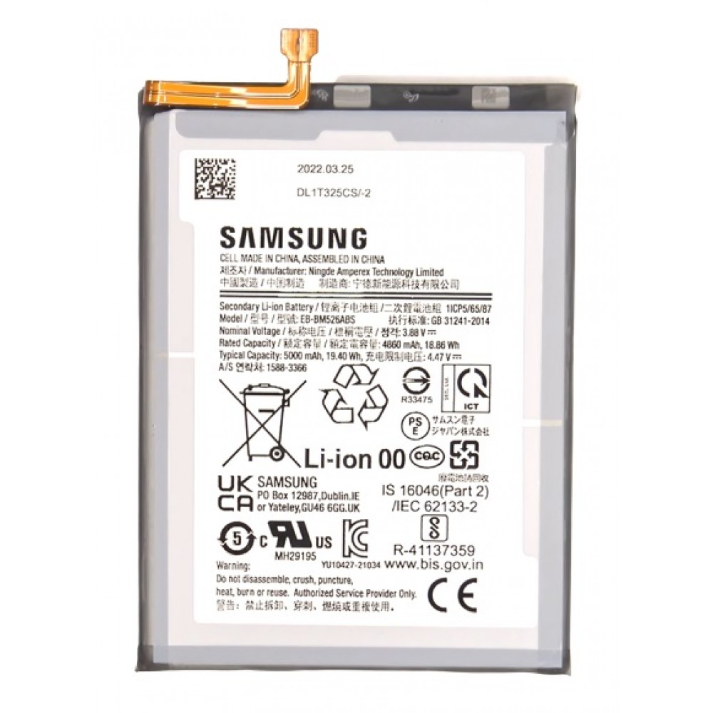 Samsung Galaxy M52 5G Battery Replacement - Cellspare