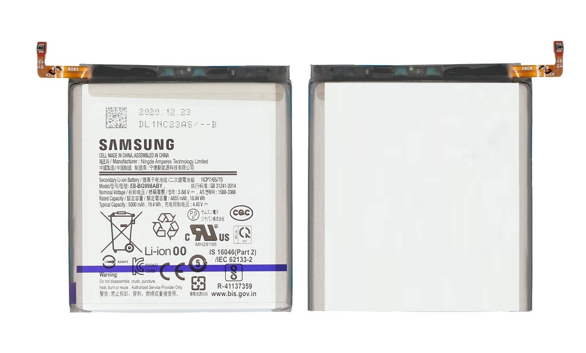 battery backup samsung s21 battery life