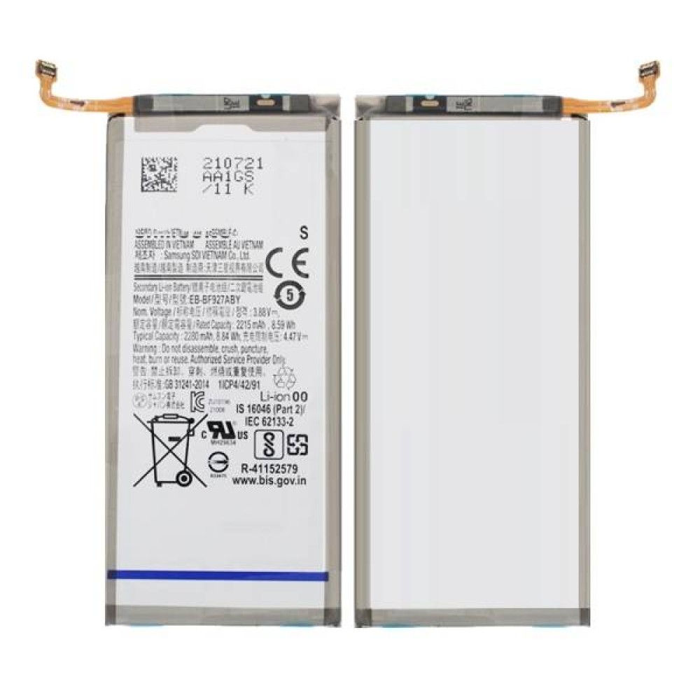 Samsung Galaxy Z Fold 5G Sub Battery ORIGINAL