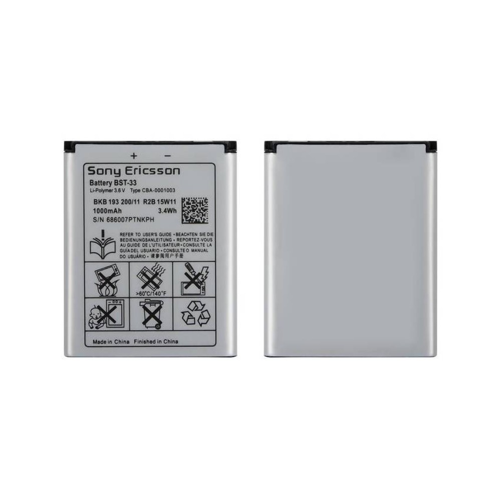 Batterie Originale Sony BST33 Pour Sony Ericsson W880i / C702 – Neuf Sous Blister, Fabriquée En Chine