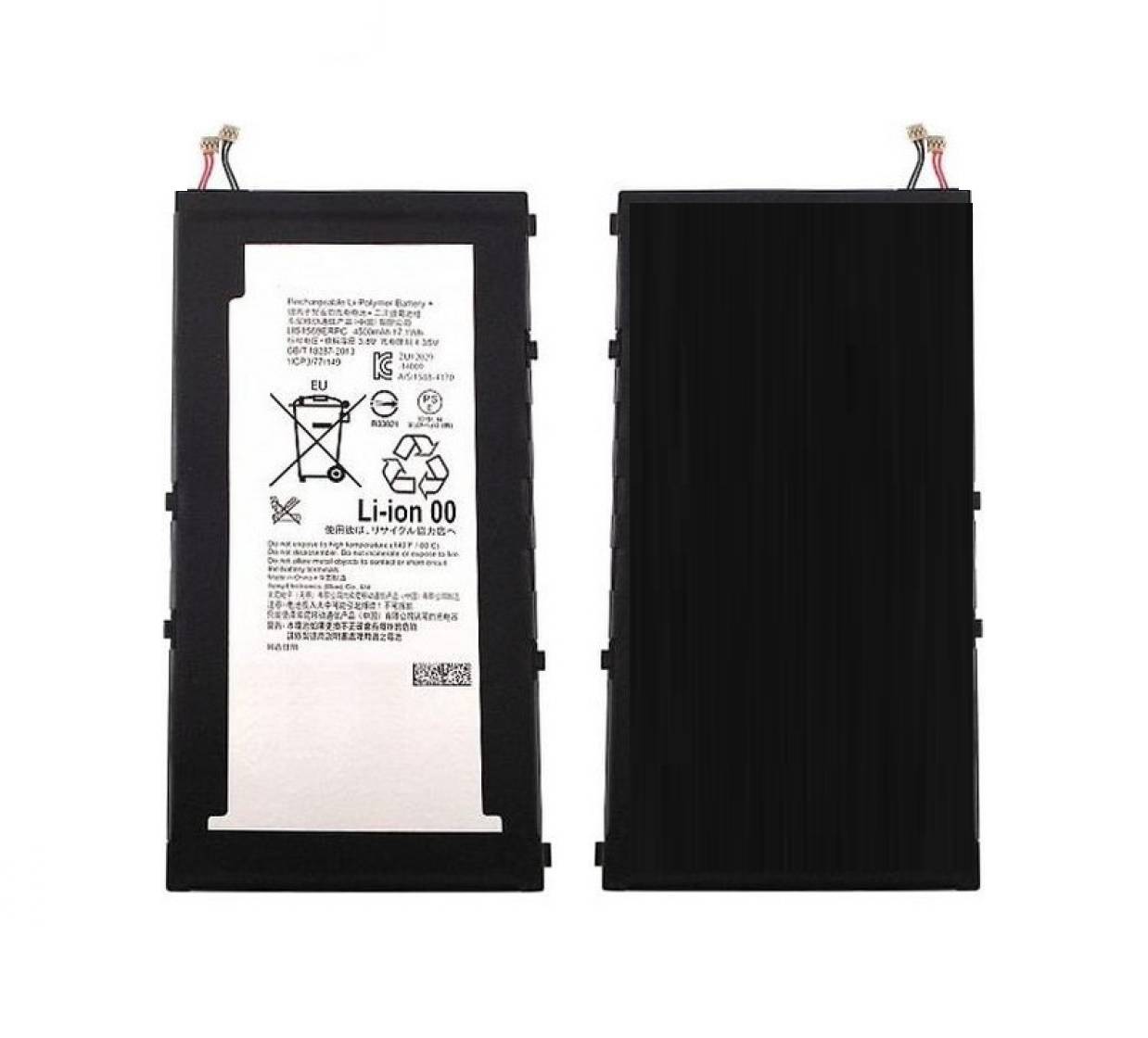BATTERIE PILE INTERNE ACCU POWER CELL ORIGINAL SONY LIS1558ERPC XPERIA
