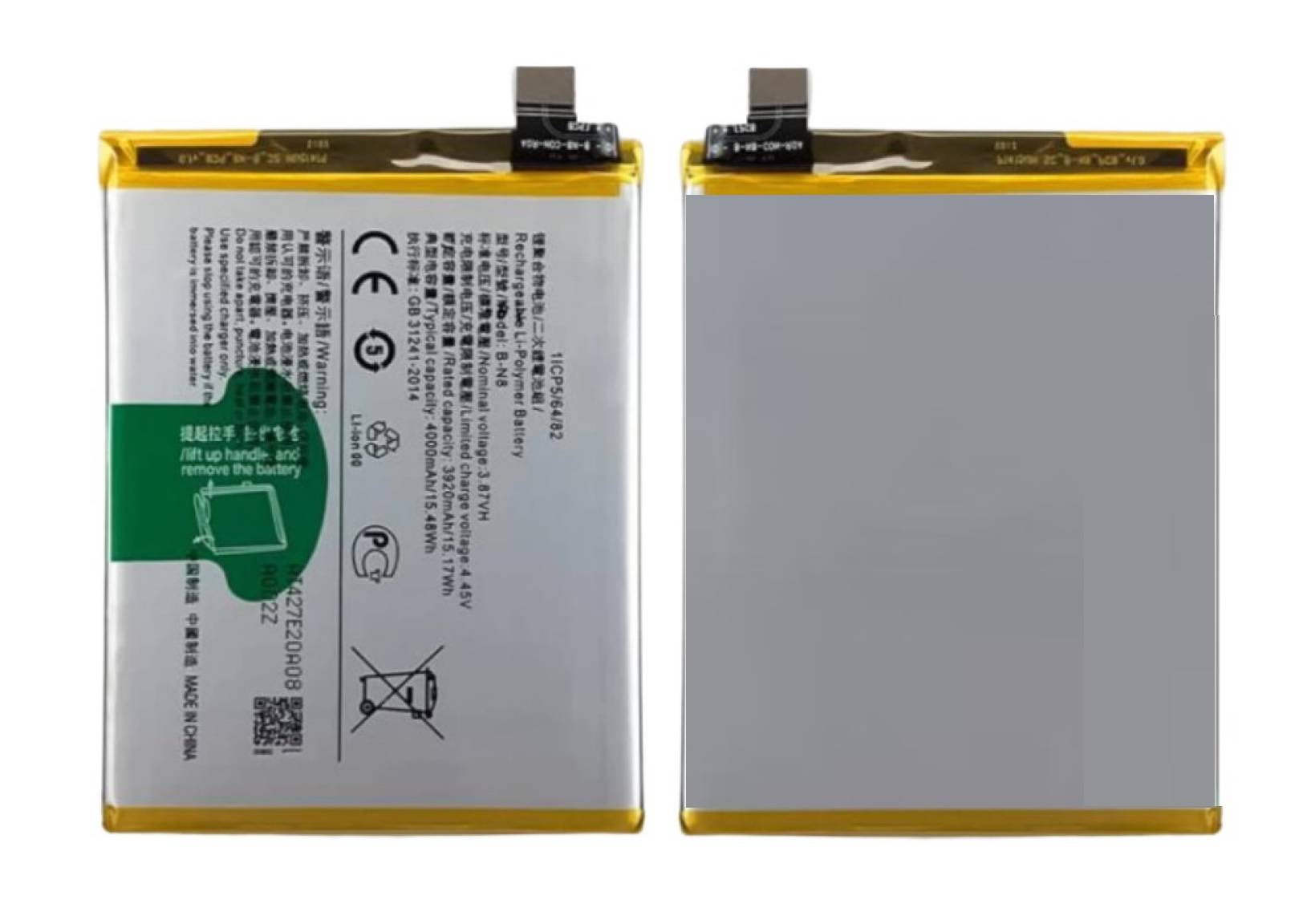 Vivo V20 Battery Replacement Module