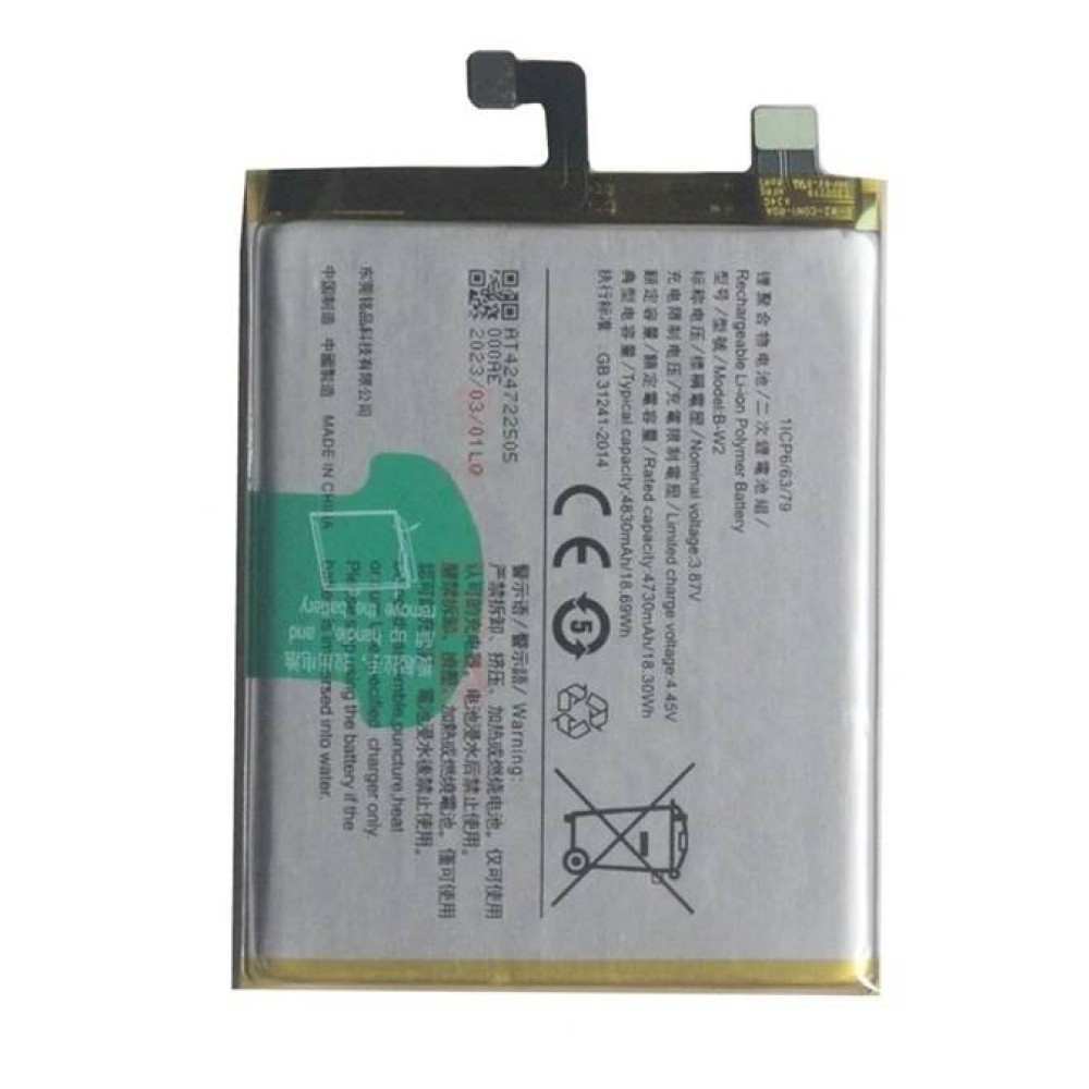 Vivo V25 Pro Battery | V2158 | ORIGINAL