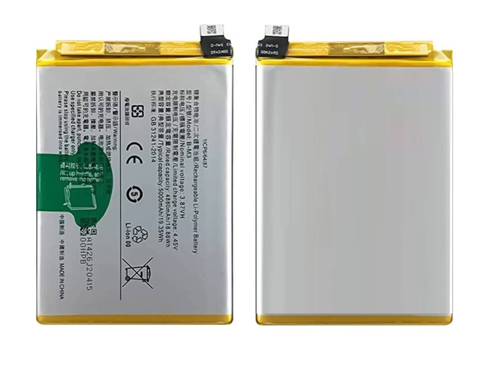Vivo Y30 5G Battery Replacement Module