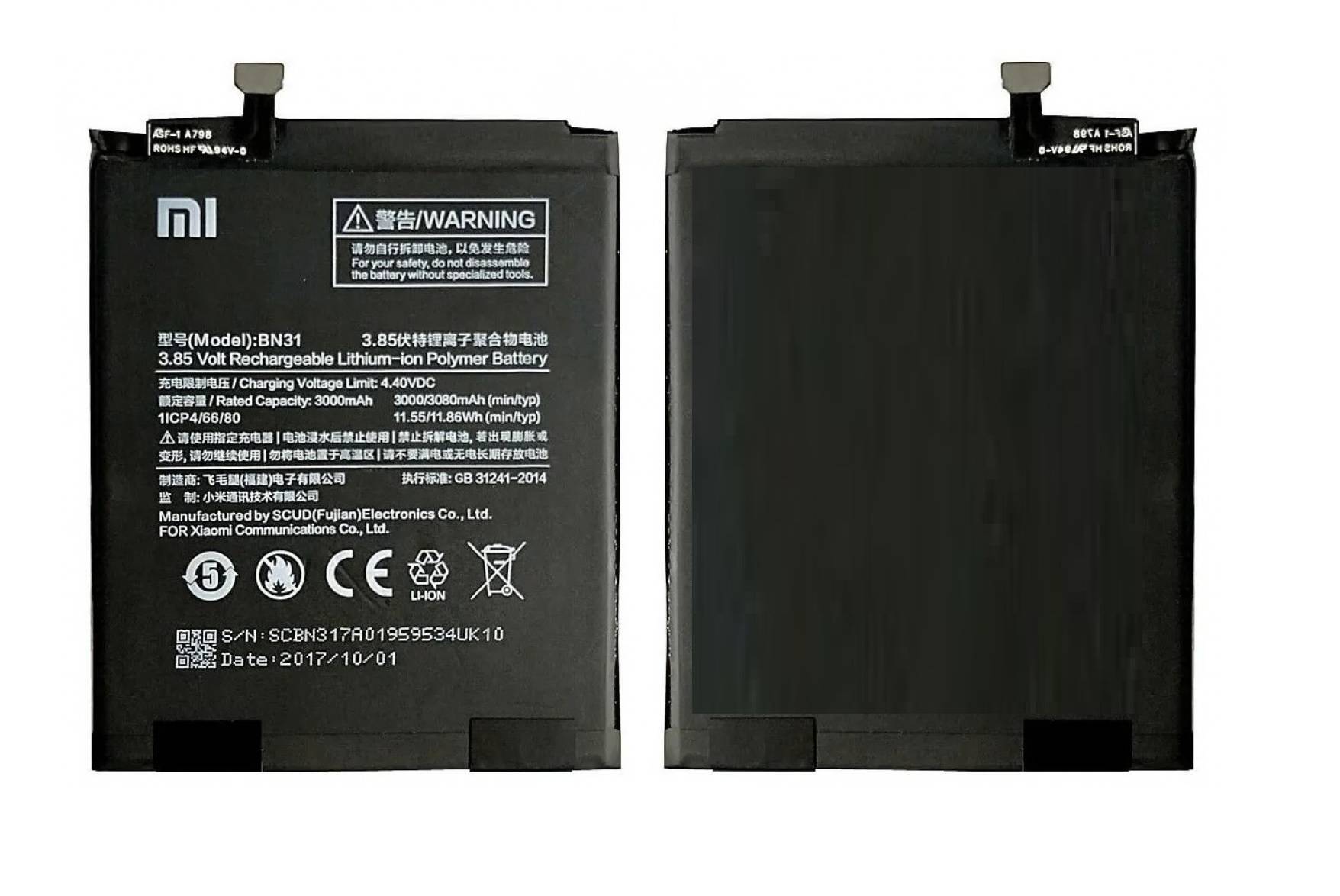 Gionee Mobile Battery Gionee P5l Battery 3000mah Gionee P5l Ki