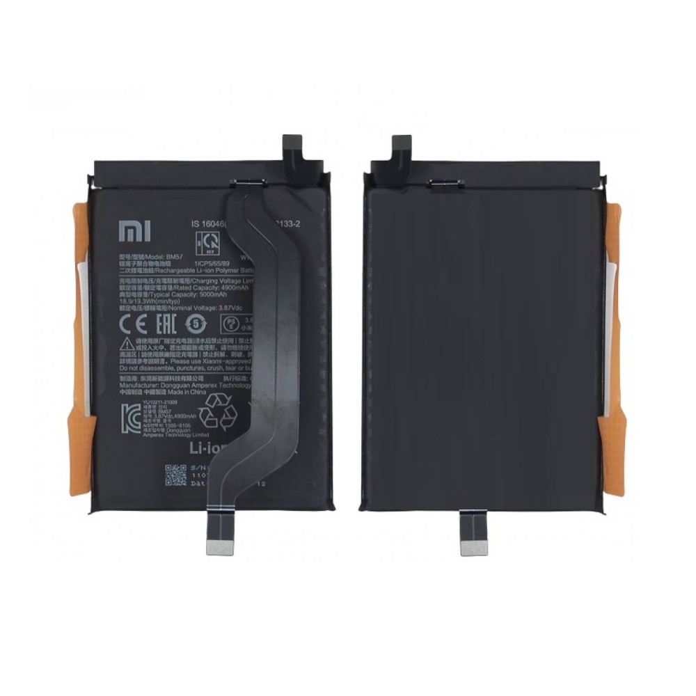 Batterie Premium De Remplacement Pour Xiaomi Poco X3 GT - Pièce Détachée Neuve