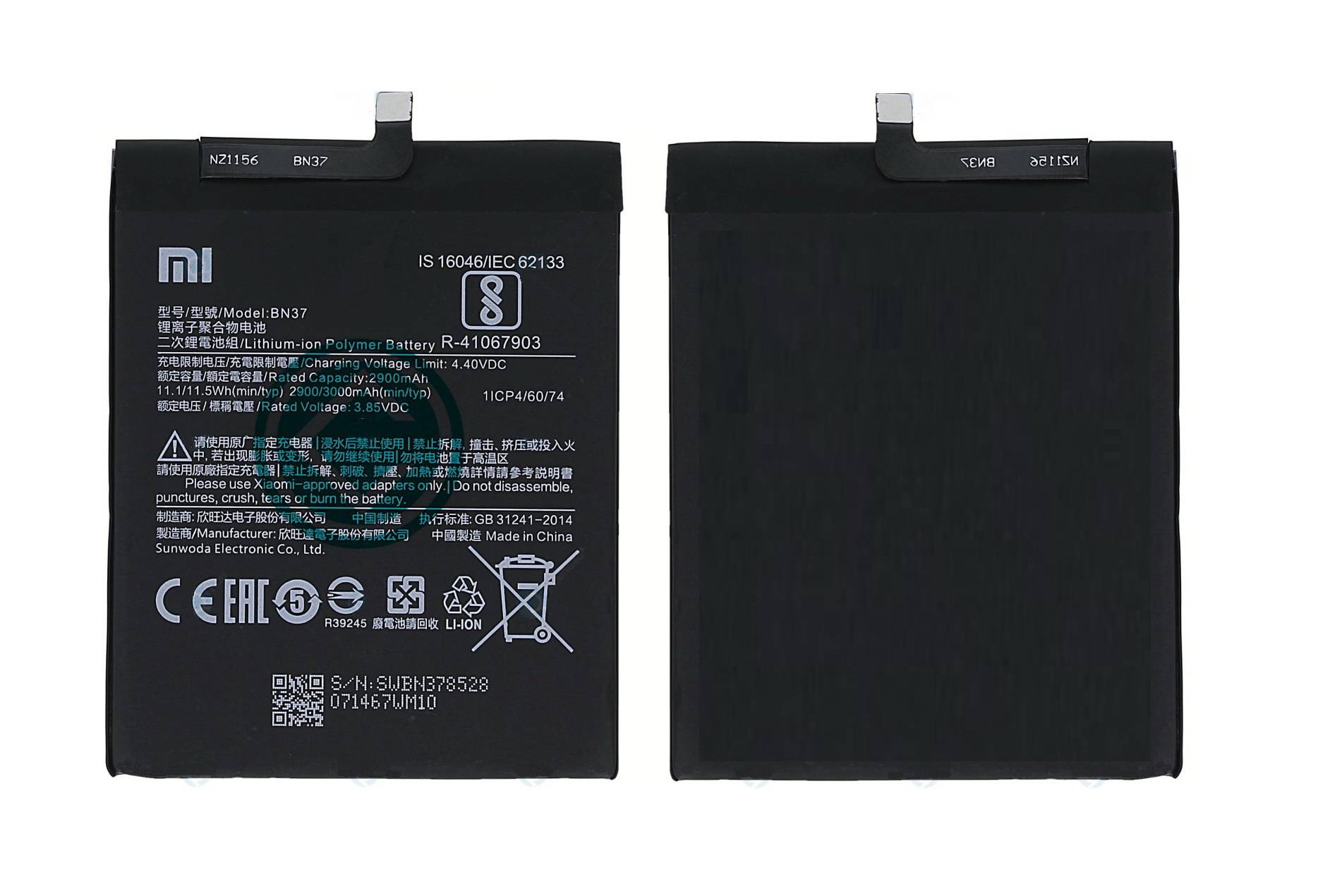 Xiaomi Redmi 6A Battery Replacement Module