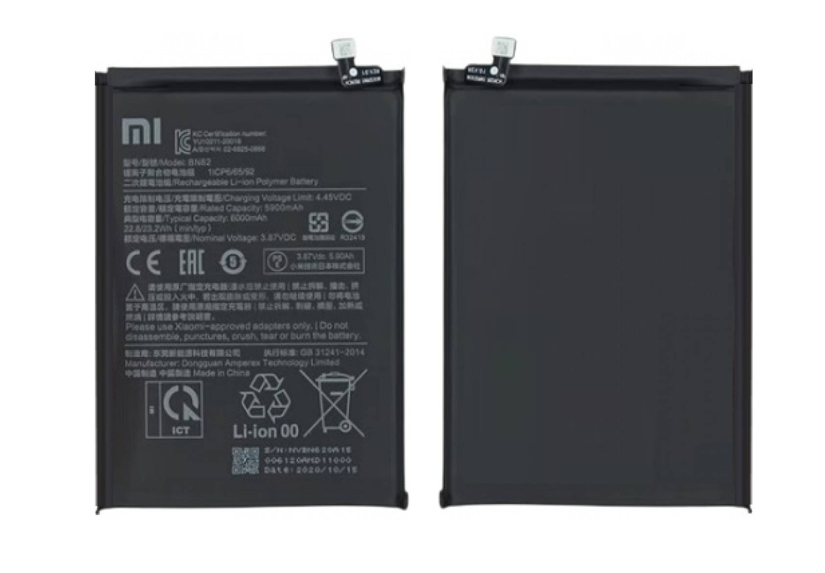 Alibaba Redmi Note Pro Battery Price In Mi Store Free Sample