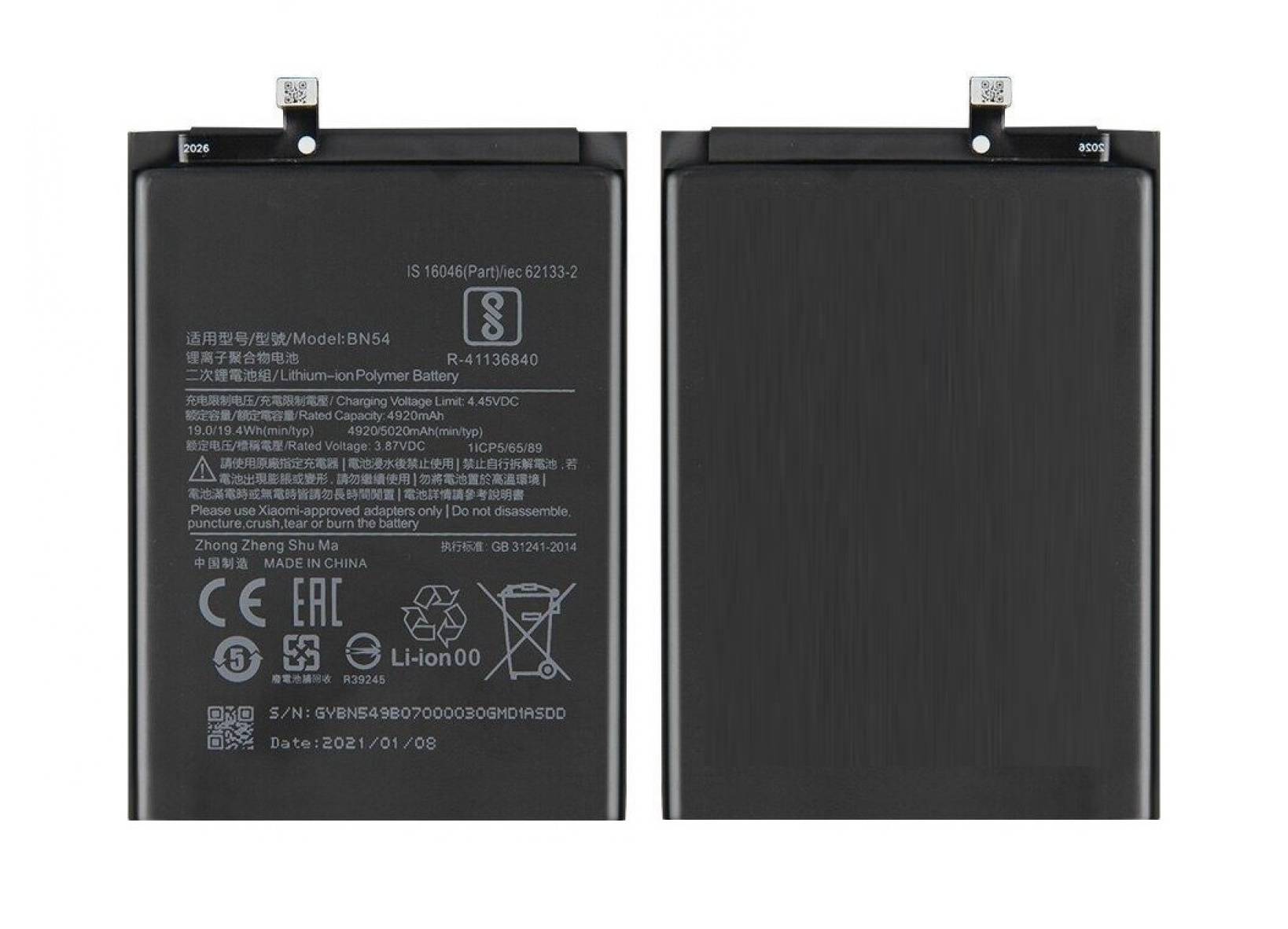 Xiaomi Redmi Note 4G Battery Replacement Module