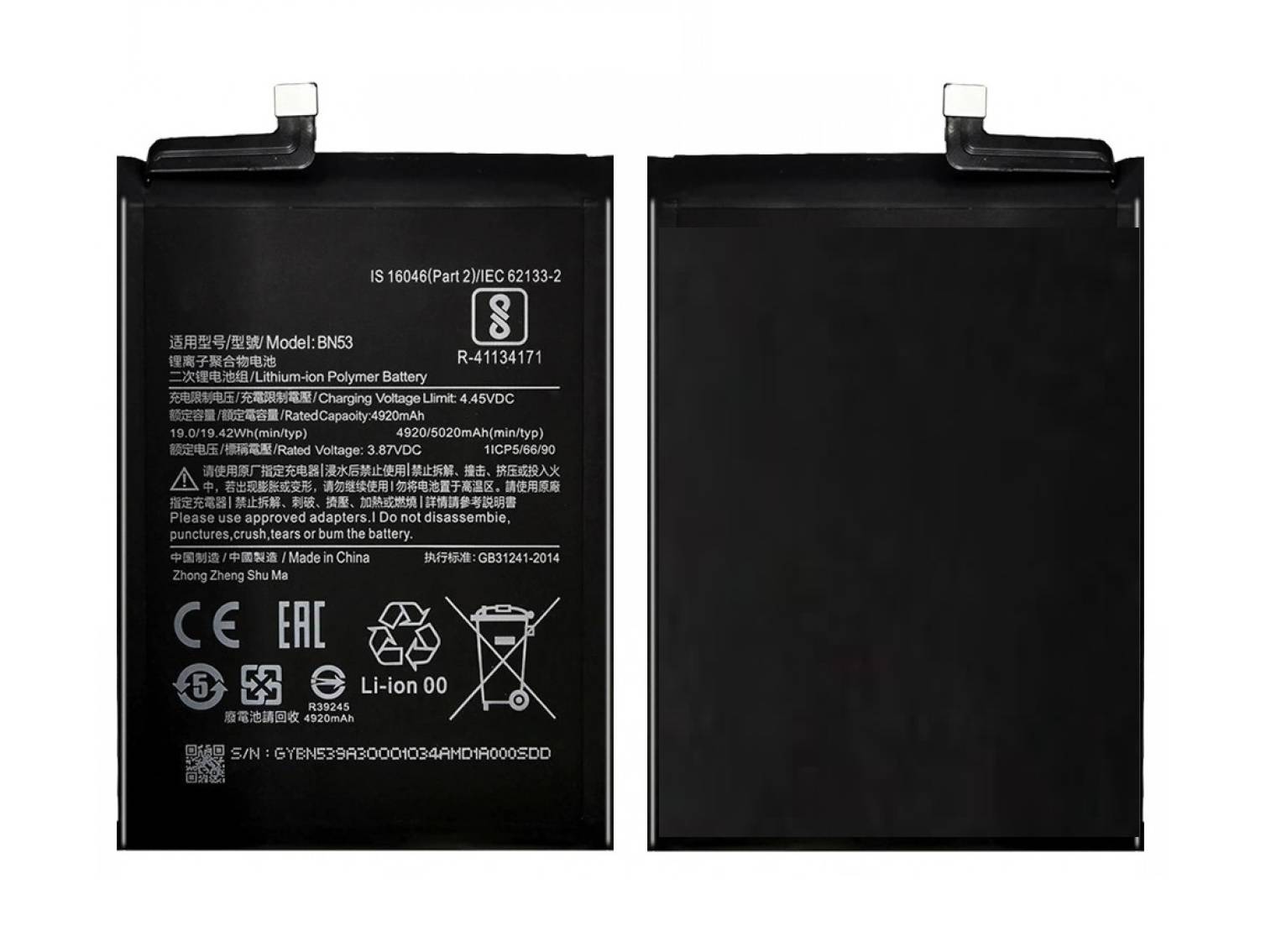 Xiaomi Redmi Note 5G Battery Original Quality At Best Price