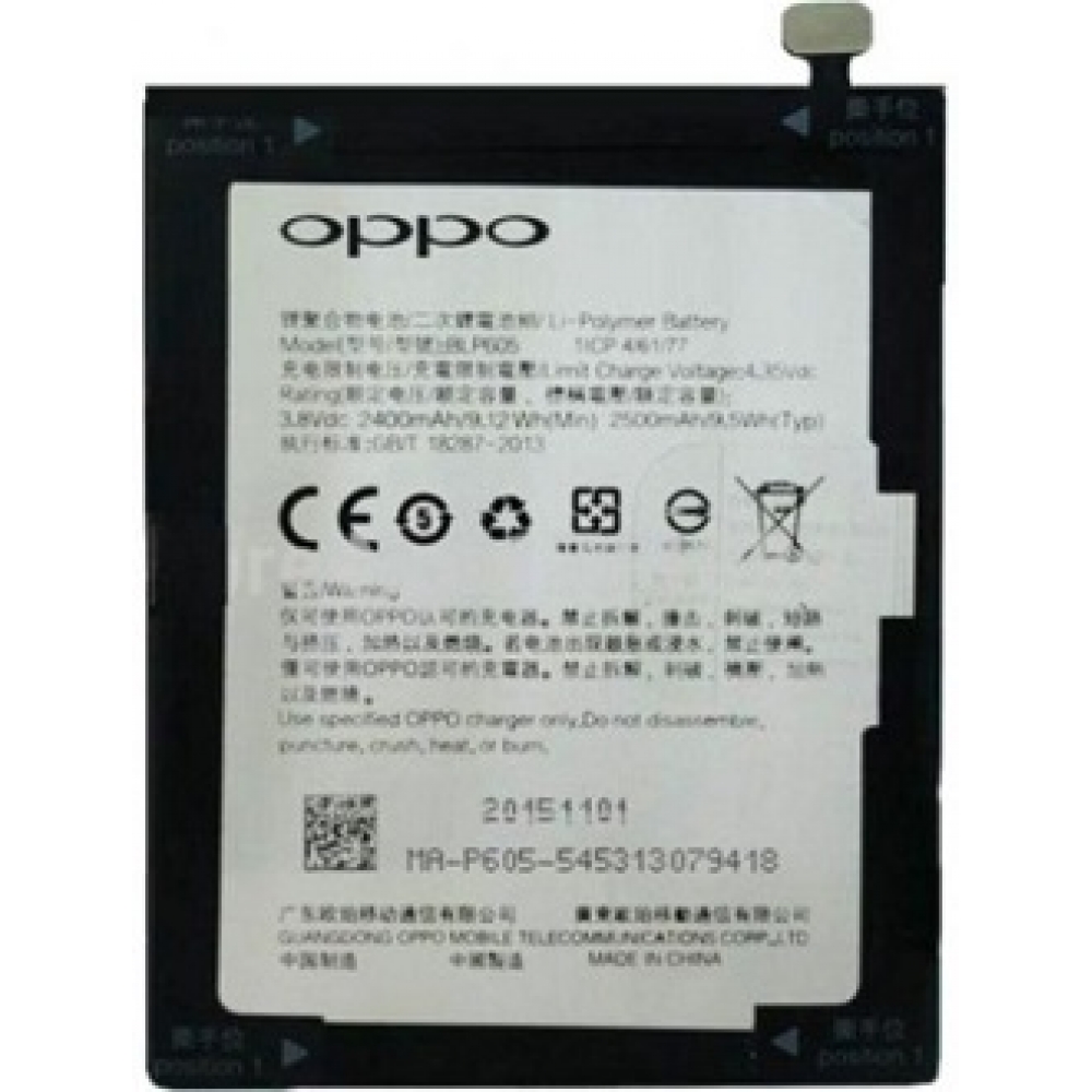 Oppo A37 Battery Replacement Module Cellspare