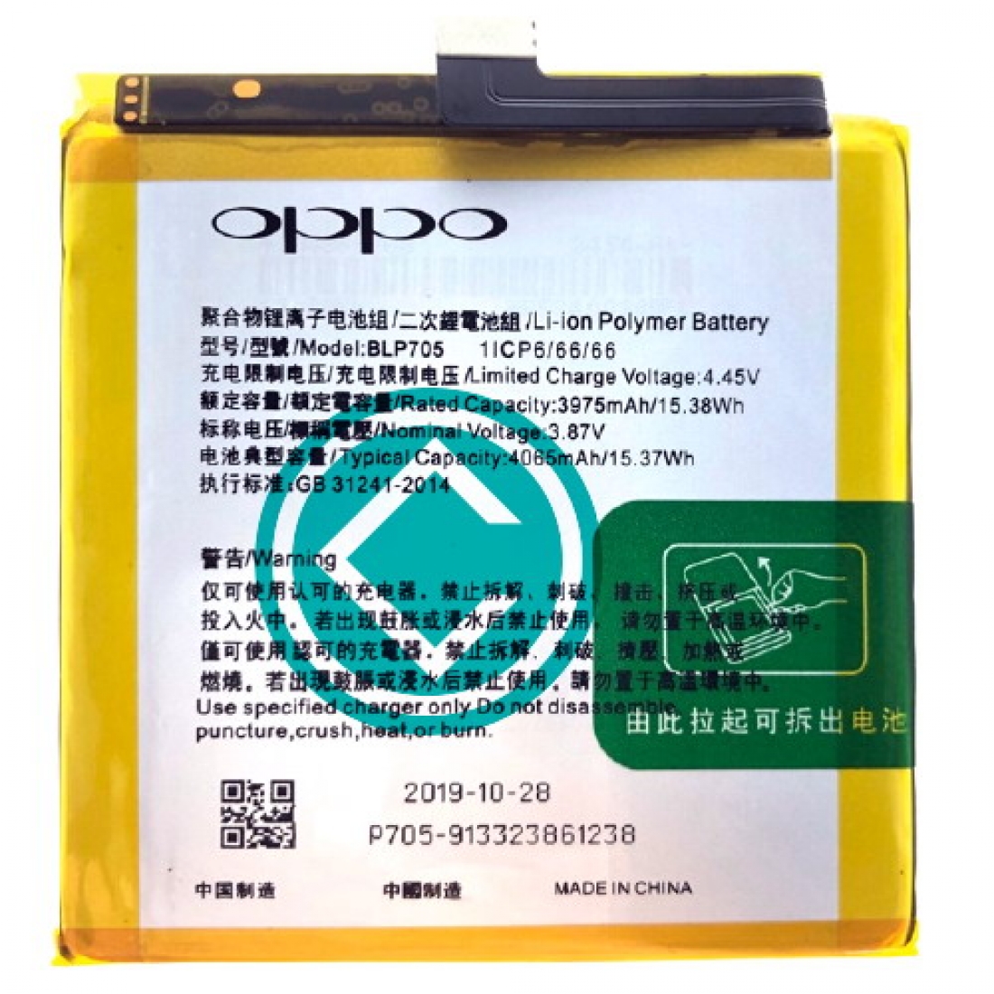Oppo Reno 10x Zoom Battery Replacement Cellspare
