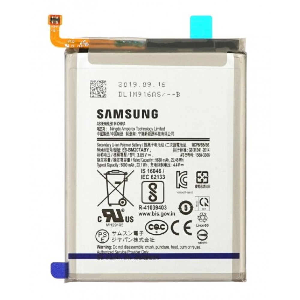 Price of on sale samsung battery