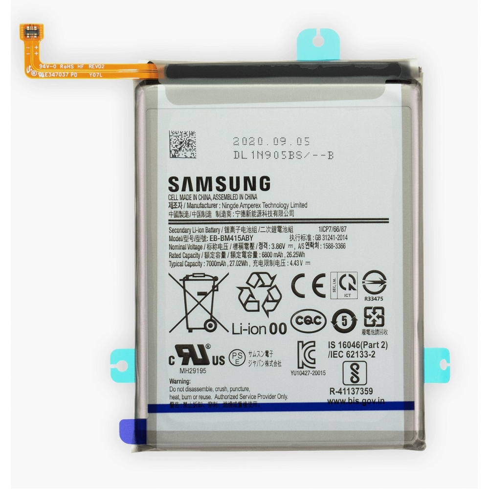 Samsung Galaxy M51 Battery Replacement Cellspare