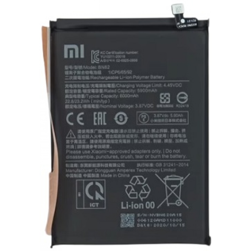 xiaomi-poco-battery-replacement-cellspare