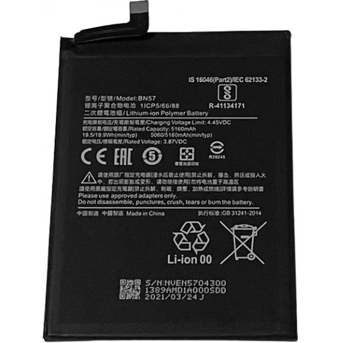 Xiaomi Poco X3 Pro Battery Replacement Module - Cellspare