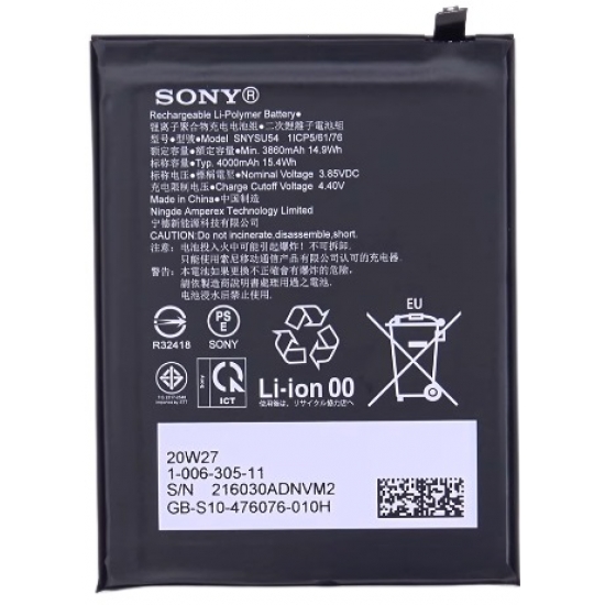 sony-xperia-5-ii-battery-replacement-module-cellspare