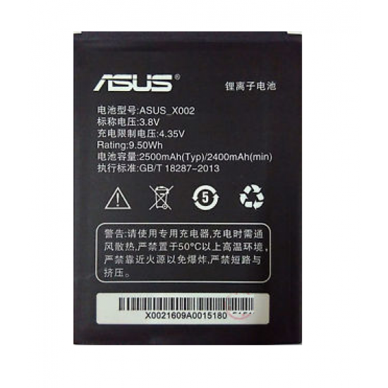 Asus Pegasus X002 Battery Replacement Module - Cellspare