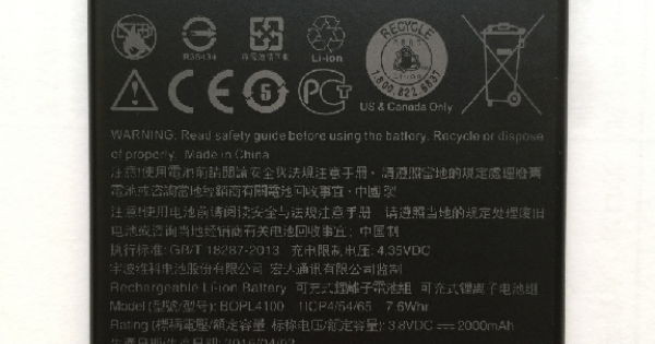 526g Plus Htc Desire 526g Dual Sim Battery HTC Desire 526G Plus - Main Image