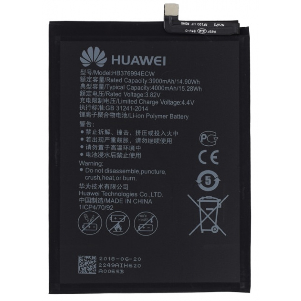 Аккумулятор huawei honor. Аккумулятор для Huawei Honor 8 Pro (hb376994ecw). Хуавей емкость 60.