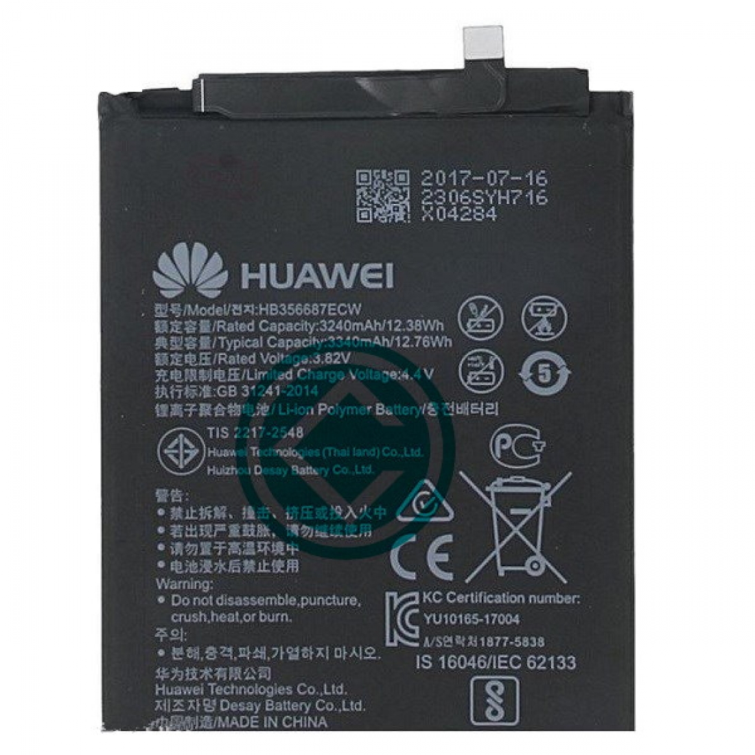 huawei mate 10 lite price in pakistan battery mah